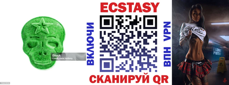блэк спрут как войти  Солигалич  маркетплейс официальный сайт  Ecstasy 99% 