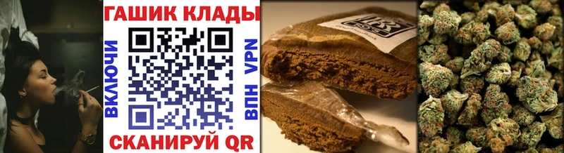ГАШИШ хэш  даркнет сайт  Солигалич 