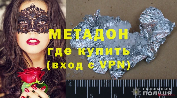COCAINE Аркадак