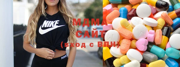 кокаин премиум Армянск