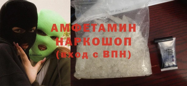 кокаин премиум Армянск