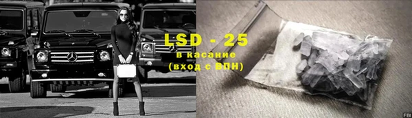 COCAINE Аркадак