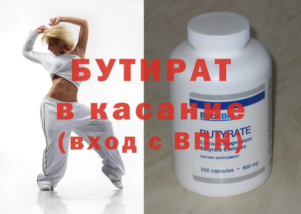 кокаин премиум Армянск