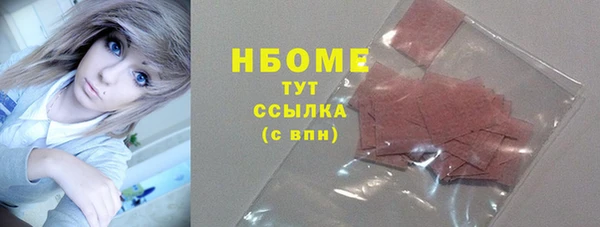 сатива Арсеньев
