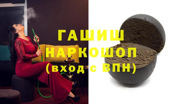 кокаин премиум Армянск
