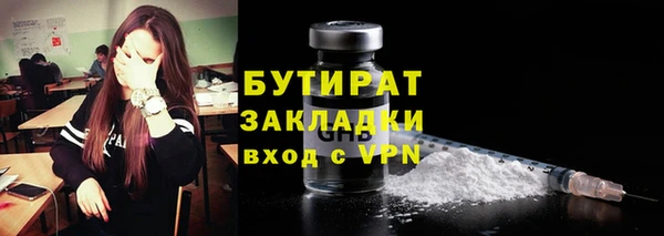 сатива Арсеньев