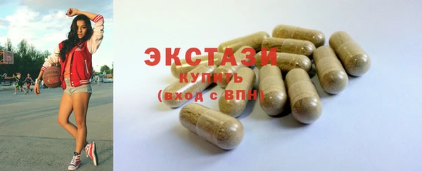 сатива Арсеньев
