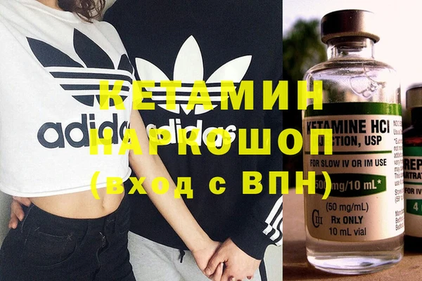 COCAINE Аркадак