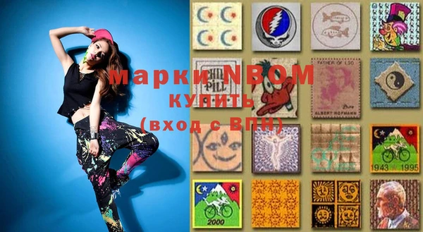 кокаин премиум Армянск