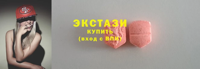 кокаин премиум Армянск
