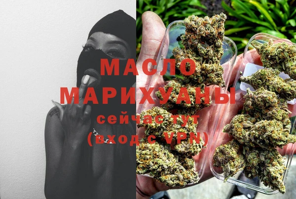 кокаин премиум Армянск