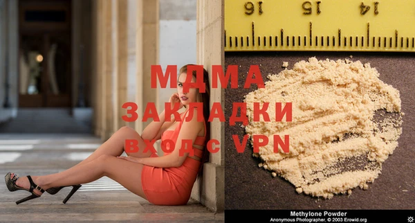 кокаин премиум Армянск