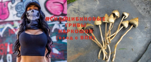 кокаин премиум Армянск