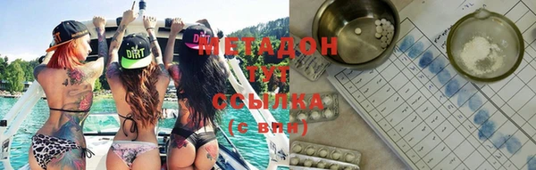 кокаин премиум Армянск