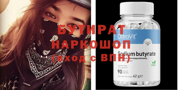 COCAINE Аркадак