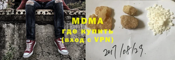COCAINE Аркадак