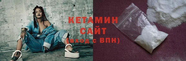 COCAINE Аркадак