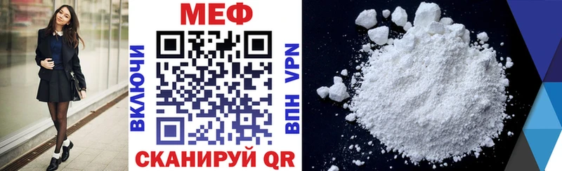 Меф mephedrone мега зеркало Солигалич