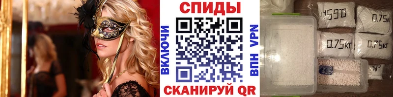 Метамфетамин мет  Солигалич 
