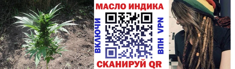 МЕГА сайт  Солигалич  Дистиллят ТГК Wax  дарнет шоп 